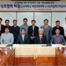 ㈜카길애그리퓨리나 이미지