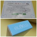(주)루벨리