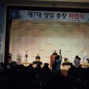 정*일 - 미추홀구 동주길67번길 9 | 정*일
