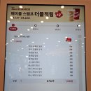 팀 크루아상 이미지