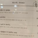 지하철1호선서면역 | 부산 서면 데이트 맛집 오스테리아라치베타, 분위기 좋은 이탈리안 레스토랑 후기