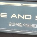 퍼지라인스튜디오하이드앤시크
