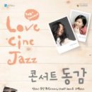 동감 - 제주시 진군길 38 | 동감
