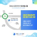 잠실소중안안과의원 이미지