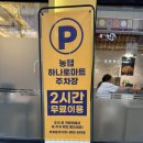 의정부농협 가능하나로마트 | 민락2지구아구찜 [찬란한아구 의정부 본점] 아구찜과 아구내장 후기