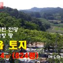 신라부동산공인중개사사무소 이미지