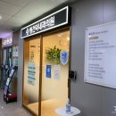 형건덕 내과 의원 이미지