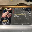 대구막창·뒷고기