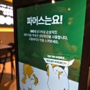 치킨파머스대전 - 서구 도산로 37-1 | 치킨파머스대전