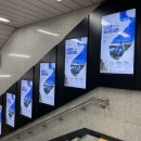 지하철역사(대전역) 이미지