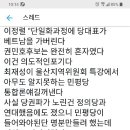 이해찬 OUT 민주평화당OUT 정의당 찢계열 OUT 이미지