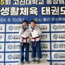 화랑 태권도장 이미지