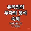 대명하이텍(주)