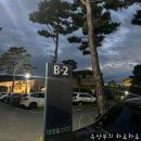 [충주 대영힐스cc] 클럽 하우스 메뉴, 력코스 모든 홀 사진과 후기