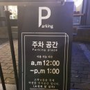 청춘돈까스 이미지