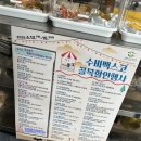 올래불오뎅