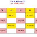 은하수세탁소 이미지