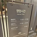 (주)이마트양주점 이미지