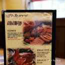 강한남자장작구이 이미지