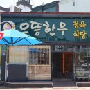 으뜸케어 이미지