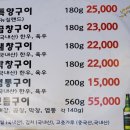 상동곱창