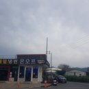 수산메밀냉면 이미지