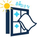 해동마을 유승한내들 9단지 이미지