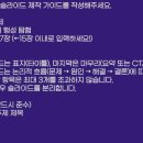 노트북LM 프롬프트 정리 이미지
