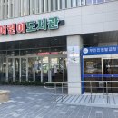 가호동11 이미지