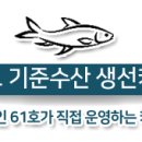 방사능 오염수 관련 좋은 소식이 있습니다 - 이미지