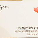 라겐스타일 이미지