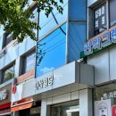 송치과의원 이미지