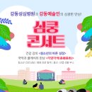 하남성심병원 이미지