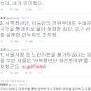 서울대학교 법학전문대학원 이미지