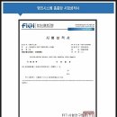 명진시스템 이미지