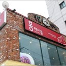 홍테이블 이미지