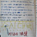 성안3길 20 | 2024년 9월의 첫째 주