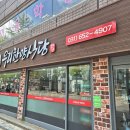 한양식당 이미지