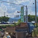 오룡농장 이미지