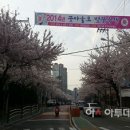 꽃마을로4 이미지