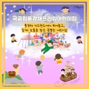 프라임키즈어린이집