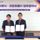 라온피플 이미지