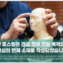 광양한의원 이미지