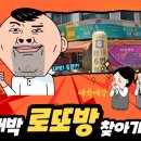 대박집대박마트