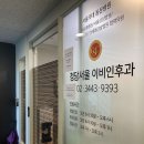 서울청담보청기 이미지