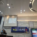 아소비충남지사 | 12월 아소비 충남지사 송년모임