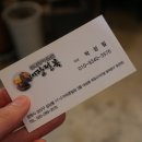 상남동299 이미지