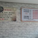 의정부부대고기 티스토리