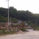 상사흑돼지촌