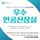 우리수내과의원 이미지